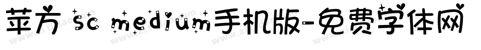 苹方 sc medium手机版字体转换